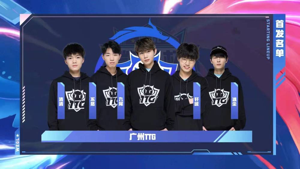 Rookie：Qingtian那波1v3挺帅的，我们五个人会为冠军而努力