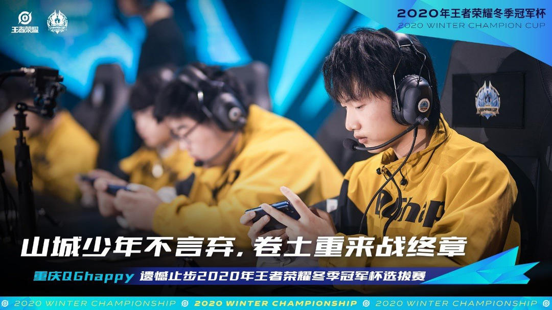 DRX 在 VALORANT Champions 2025 中输给 Fnatic ，降入下方淘汰赛
