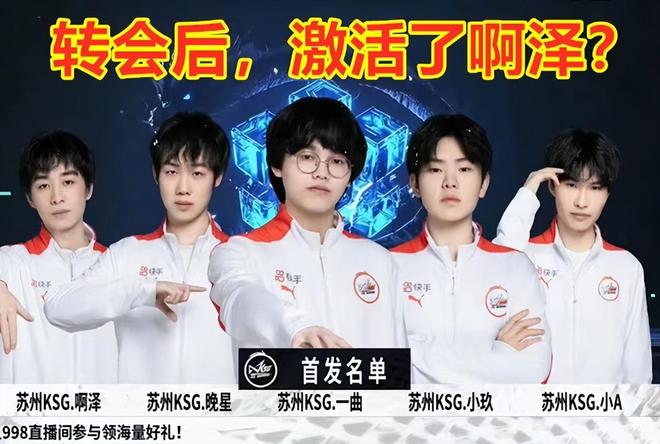 Vitality 没有掉地图，淘汰 Spirit 参加 2025 年 StarLadder 布达佩斯 Major