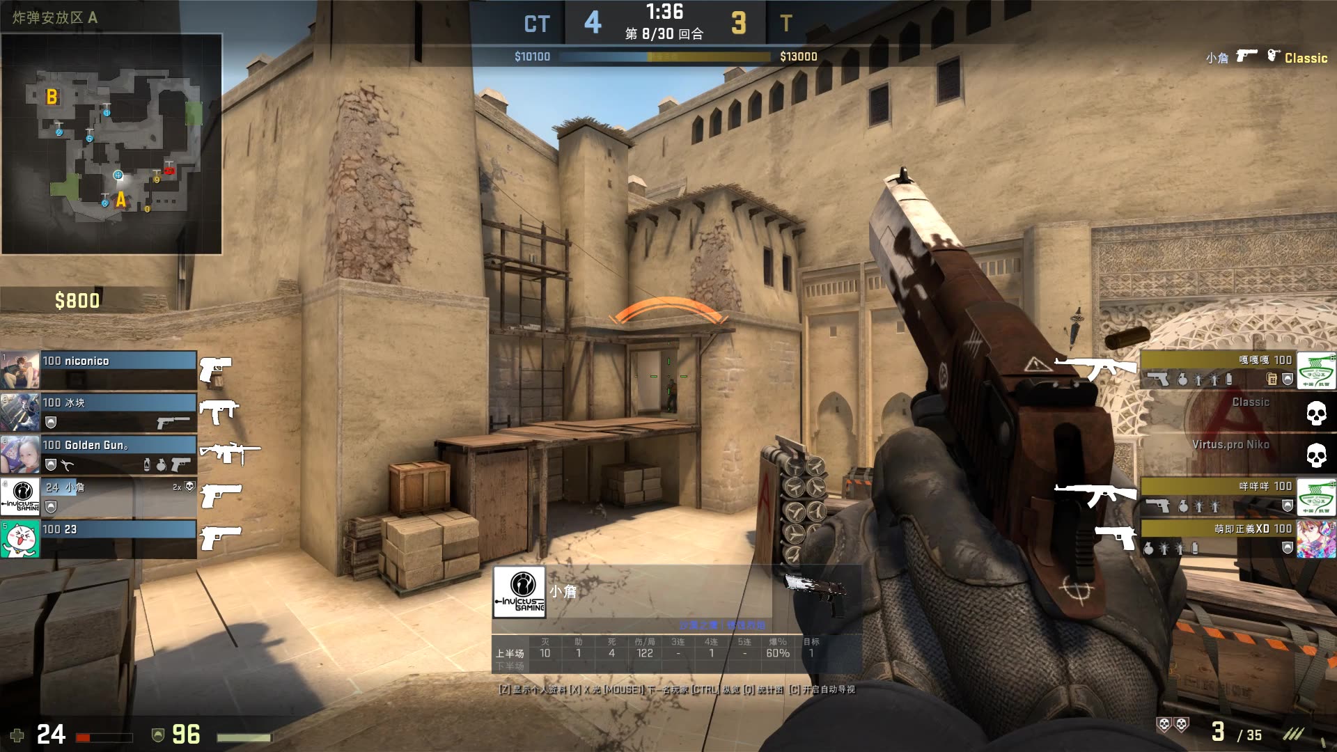 ECSTATIC 和 Virtus.pro 首先退出 BLAST Open Fall 2025：封闭资格赛